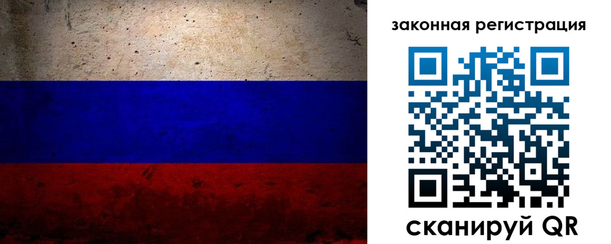 миграционный учет в Видном
