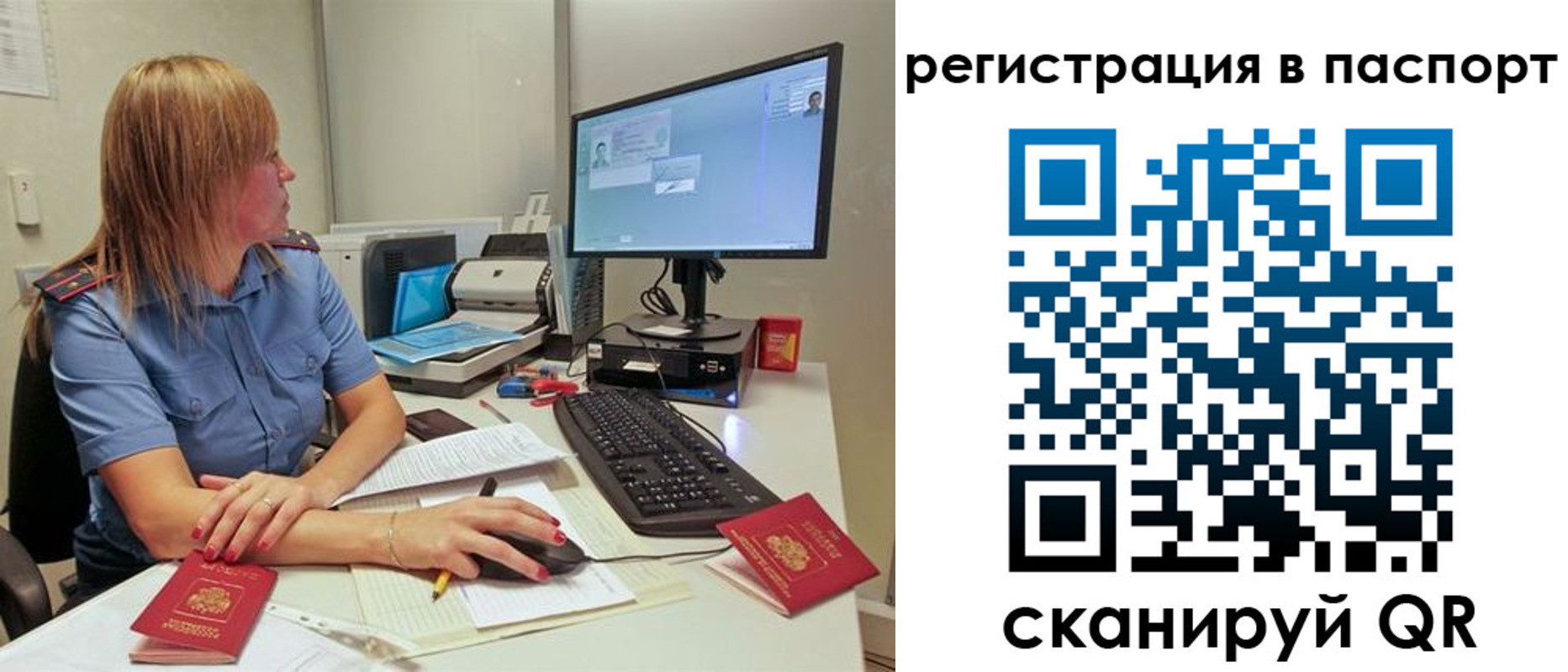 регистрация для школы в Видном