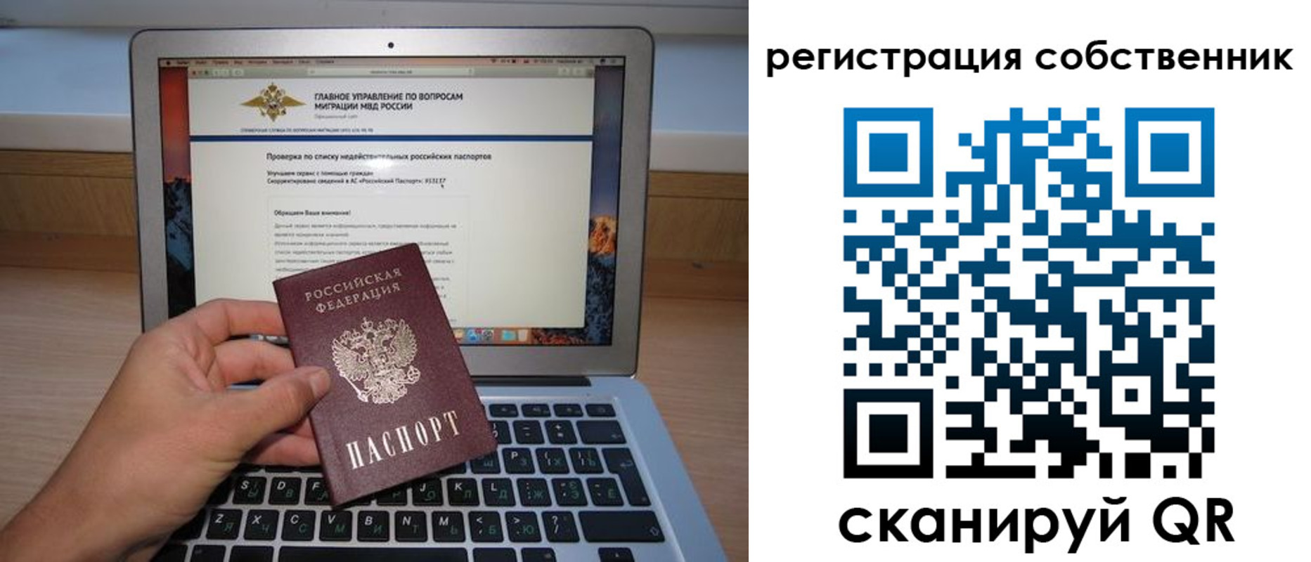 пропишу в квартире в Видном